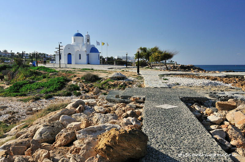 Протарас, Кипр