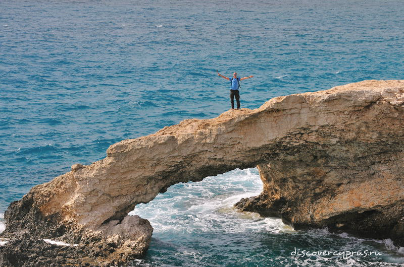 Мост влюбленных Love Bridge, Кипр, Айя Напа