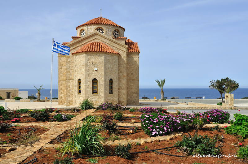 Agios Georgios, Святой Георгий, Кипр, Пафос