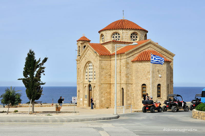 Agios Georgios, Святой Георгий, Кипр, Пафос